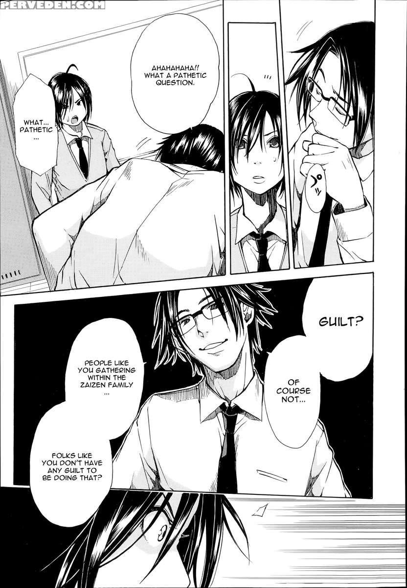 Midaremau -conclusion- Chapter 1000 Page 3